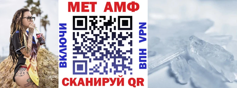наркотики  Анапа  ссылка на мегу ссылка  Amphetamine 97% 