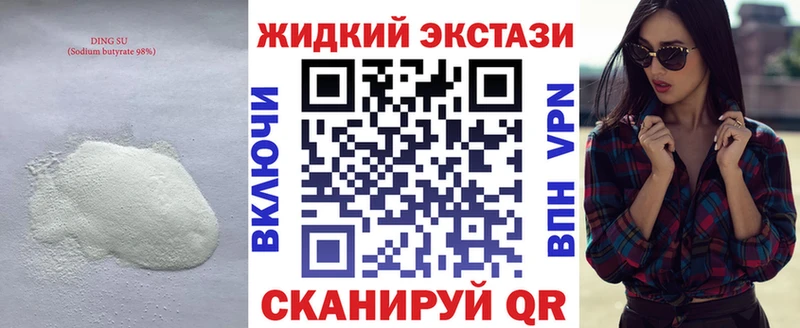mega ссылка  где найти наркотики  Анапа  БУТИРАТ BDO 33% 