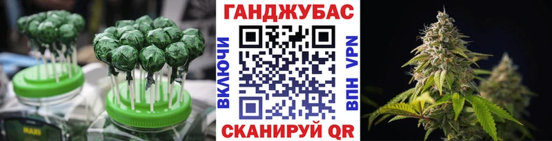 OMG маркетплейс  Анапа  Еда ТГК конопля 