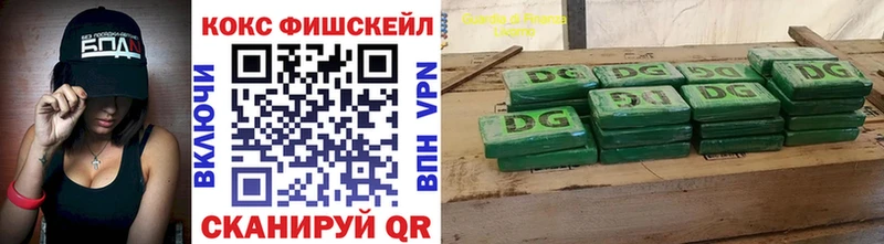 Cocaine Боливия Анапа