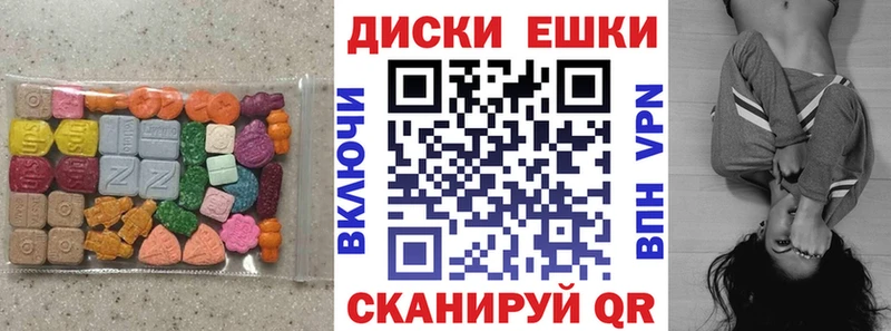 Ecstasy 300 mg  наркошоп  Анапа 