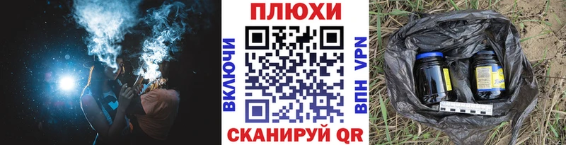 площадка наркотические препараты Анапа Гашиш гарик
