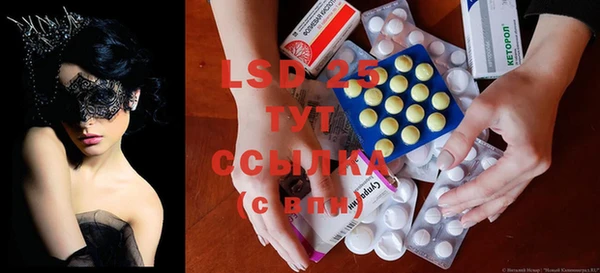 дистиллят марихуана Абинск