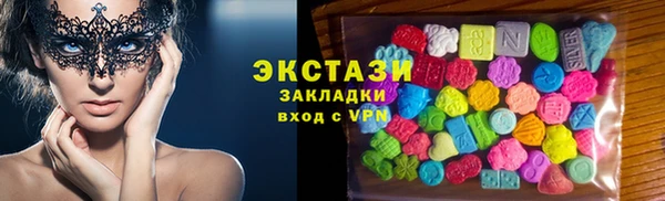 дистиллят марихуана Абинск