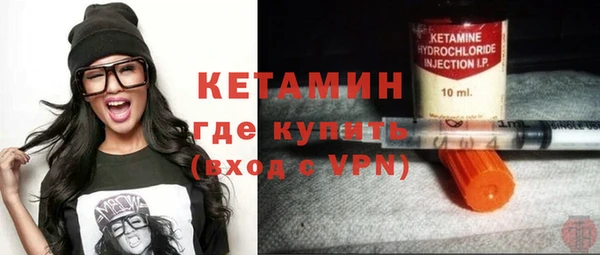кристаллы Алексеевка