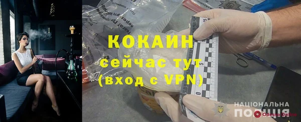 амфетамин Абаза