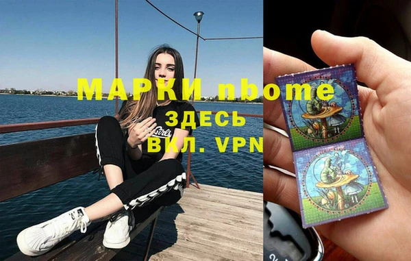 кристаллы Алексеевка