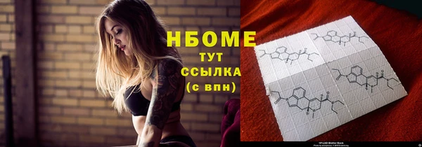 дистиллят марихуана Абинск