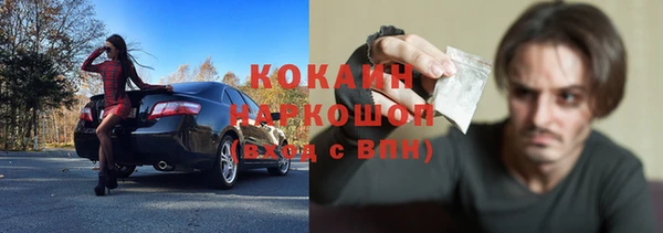 кристаллы Алексеевка