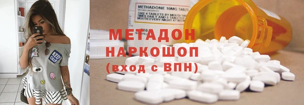 spice Абдулино