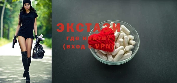 spice Абдулино