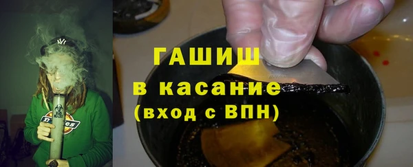 амфетамин Абаза