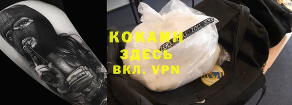 ALPHA PVP Алзамай