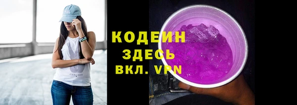 spice Абдулино