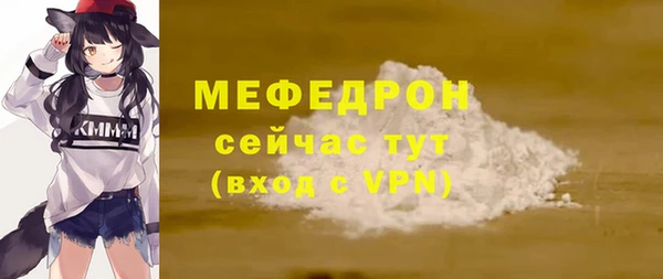 амфетамин Абаза
