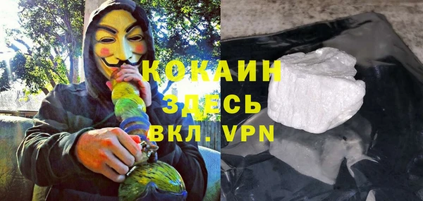 дистиллят марихуана Абинск