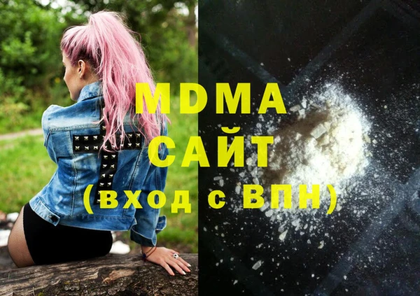 дистиллят марихуана Абинск