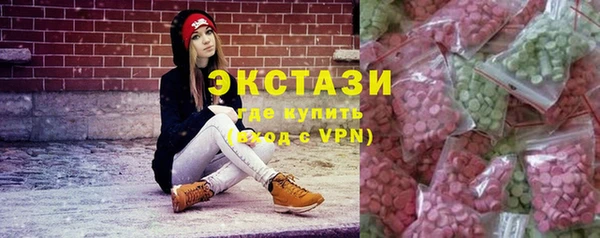 стафф Алексин