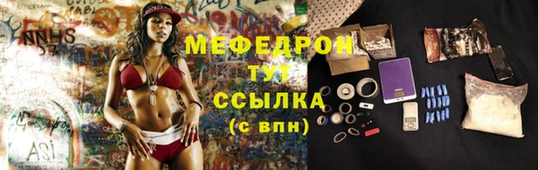 амфетамин Абаза