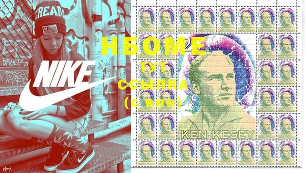 амфетамин Абаза