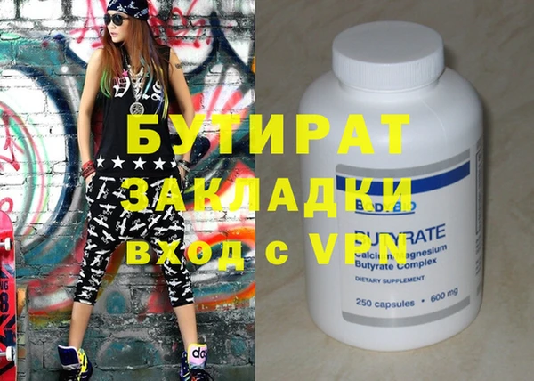стафф Алексин