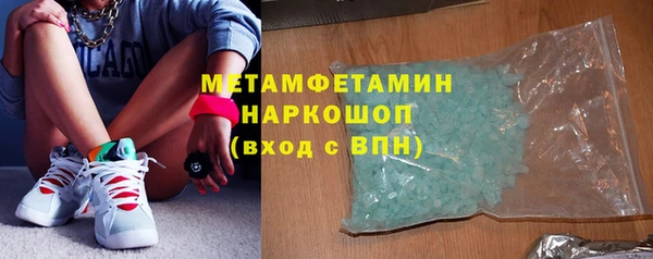 кристаллы Алексеевка