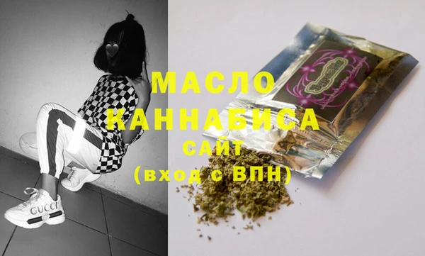 кристаллы Алексеевка