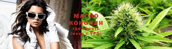 дистиллят марихуана Абинск