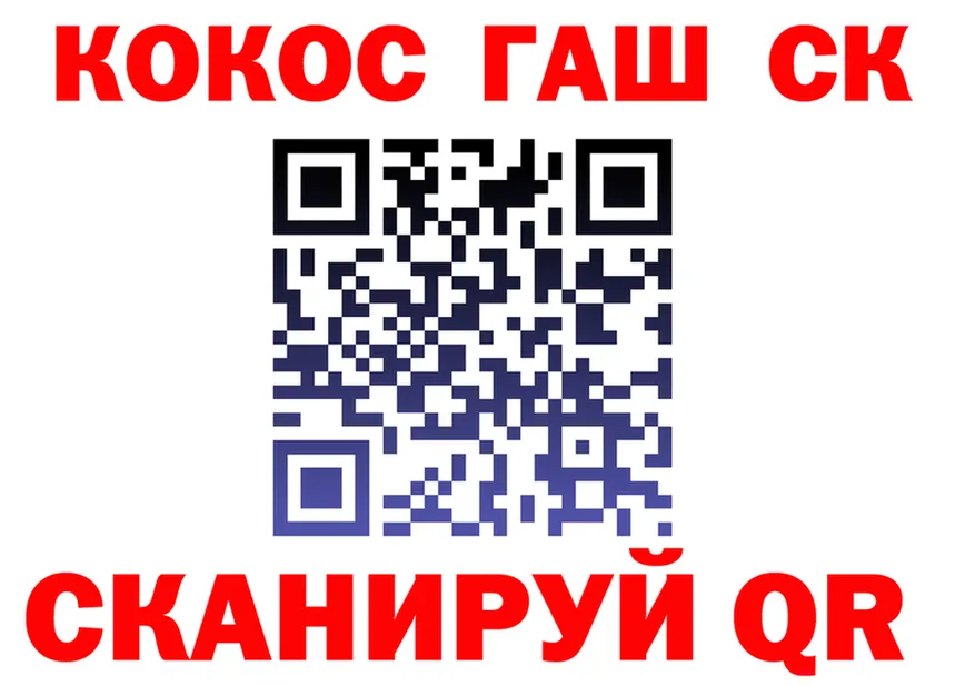 Мефедрон мука как войти это KRAKEN Анапа