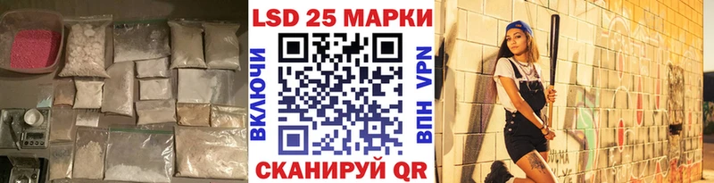 цена наркотик  Анапа  ЛСД экстази кислота 
