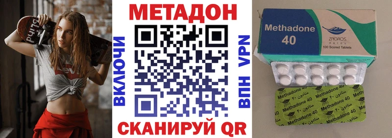 где купить наркоту Анапа kraken вход МЕТАДОН кристалл