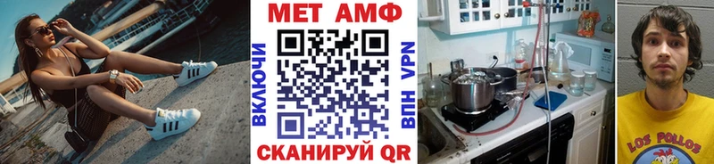 Первитин пудра купить закладку Анапа