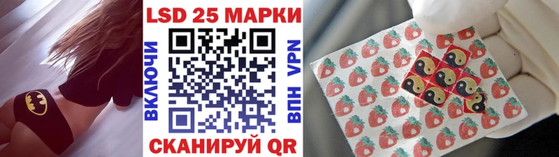 Наркотические марки 1500мкг  ОМГ ОМГ ССЫЛКА  Анапа 