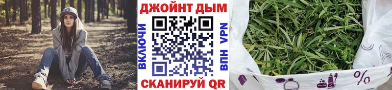 Шишки марихуана сатива  даркнет официальный сайт  Анапа  где можно купить  